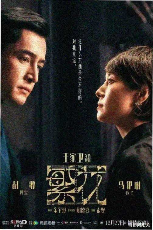 短视频剪辑习惯调研资讯配图